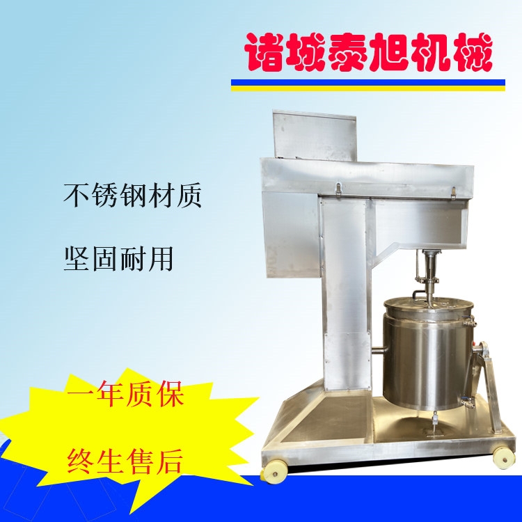 打肉機-小型肉餡打漿機價格
