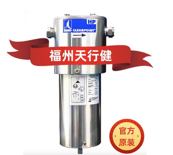 HD-B188.100(1881013215供應(yīng)原裝德國(guó)BEKO空氣干燥器