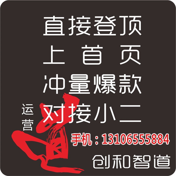 多多進(jìn)寶推廣沒(méi)效果，為什么？_多多推廣好不好