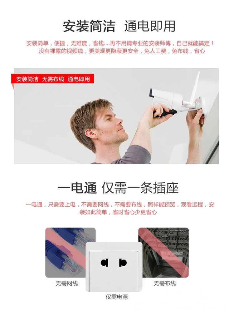 燕郊網(wǎng)絡(luò)監(jiān)控，  燕郊無線監(jiān)控，  燕郊遠(yuǎn)程監(jiān)控