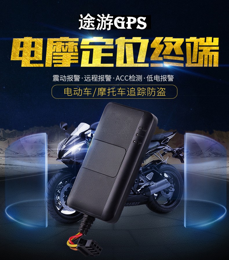 汽車GPS定位系統(tǒng) 北斗4G定位   全國GPS安裝