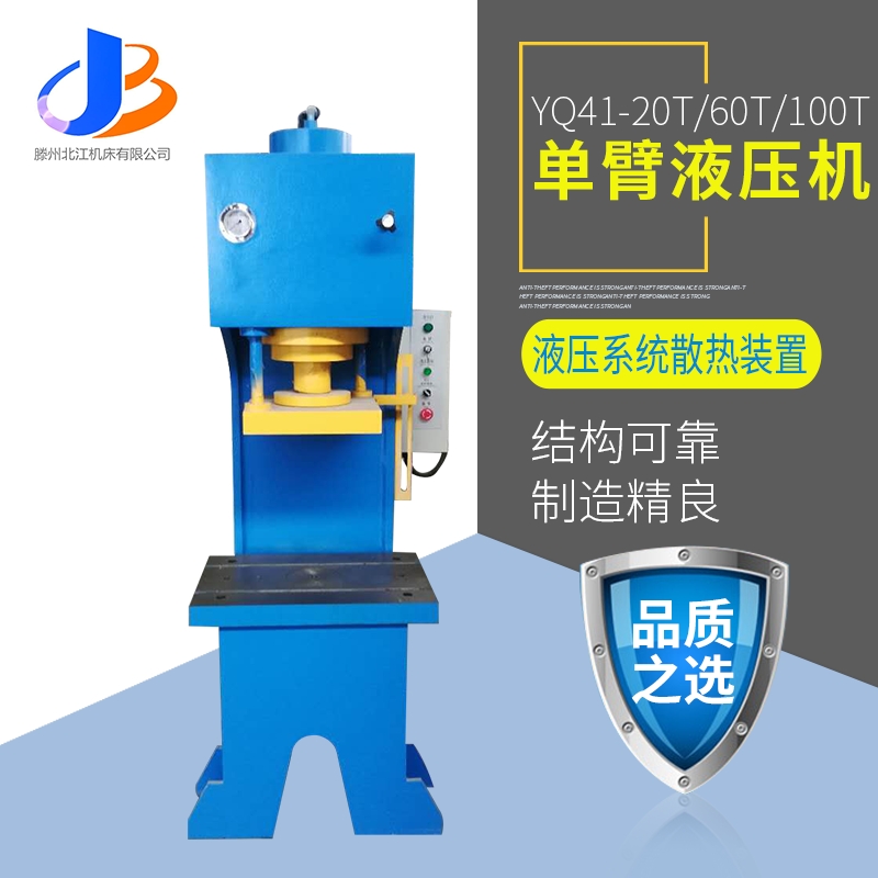 (yng)αҺC(j)YQ41-20T-60T-100TҺC(j) ɼLҺг