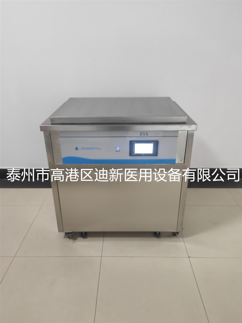 304雙層制作超聲波清洗設(shè)備可升降式