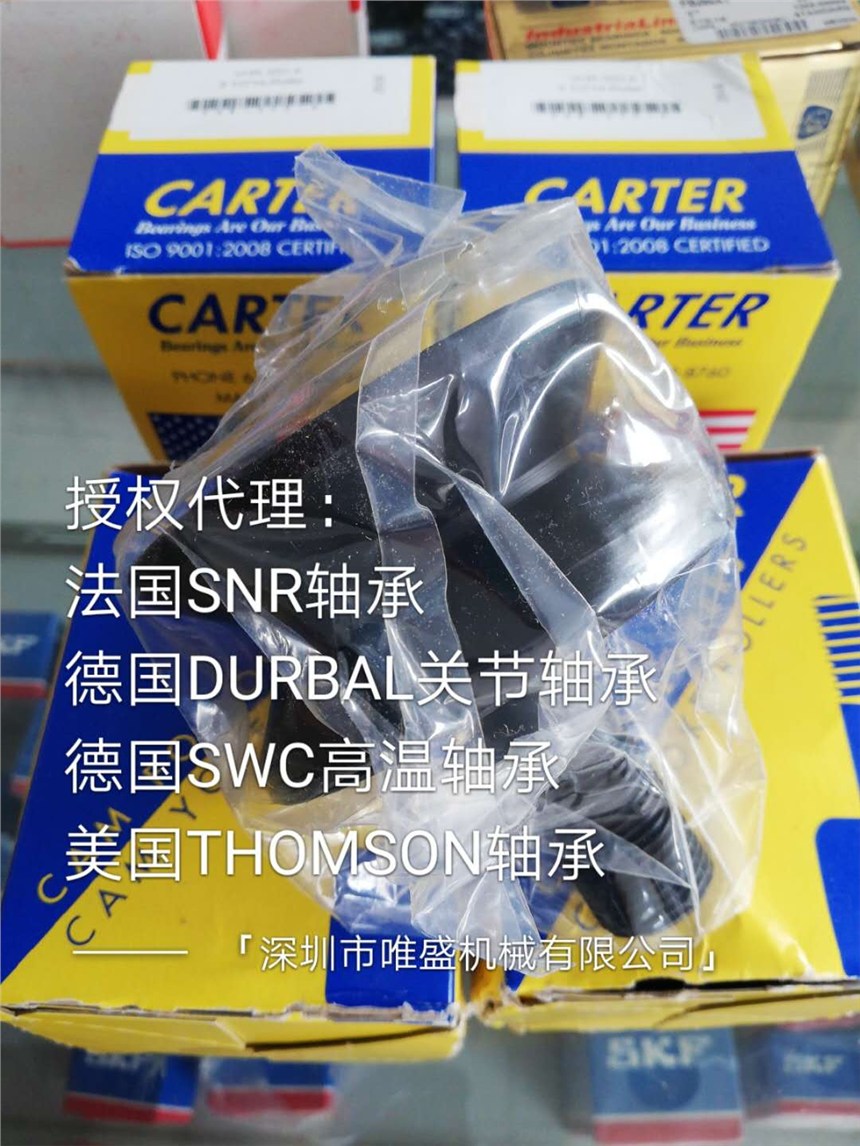 CNB-22-B美國CARTER軸承YCRS-20