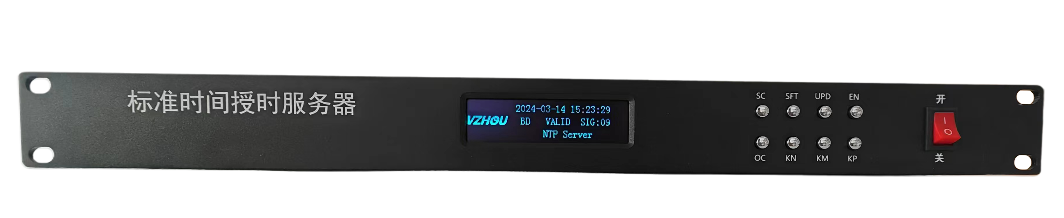 NTP授時服務(wù)器