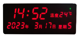 定制款 溫度日歷子鐘