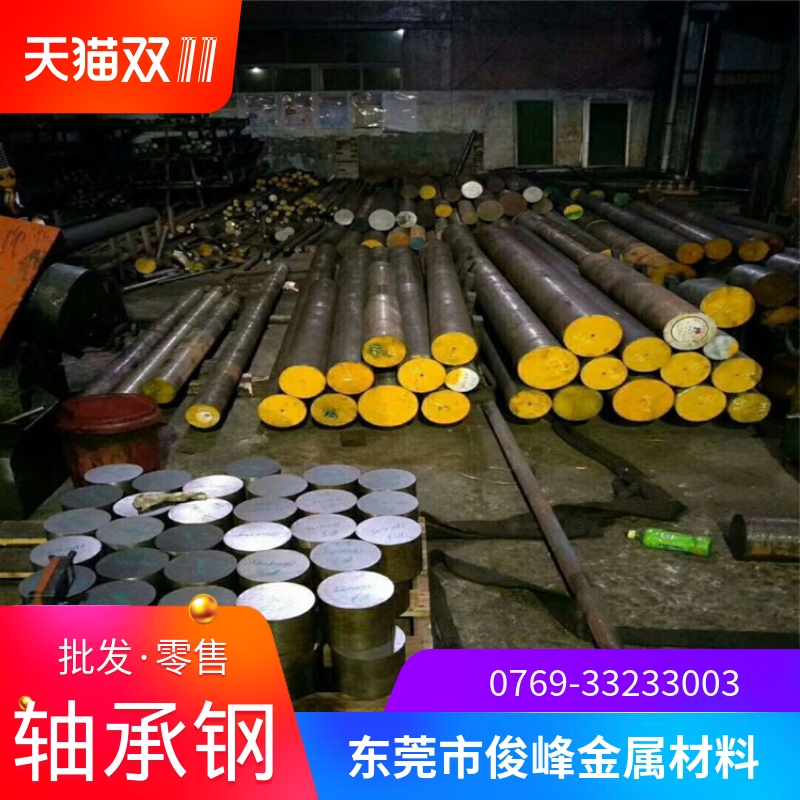 供應1Cr17鋼板，2cr13鉻13鋼板→不銹鋼