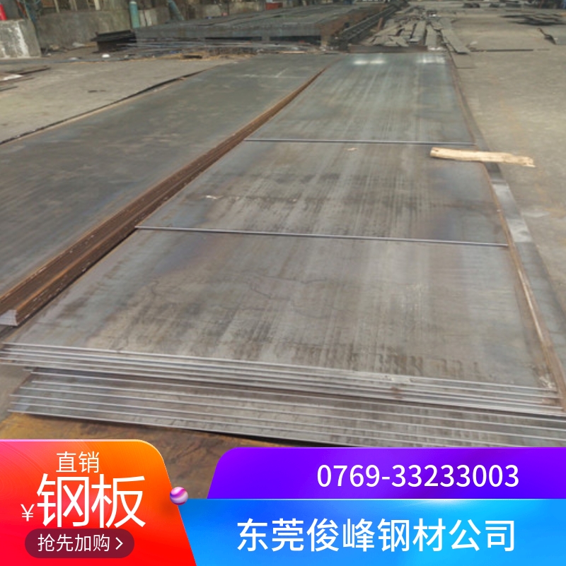ߏ(qing)ȟ610L SS490܇