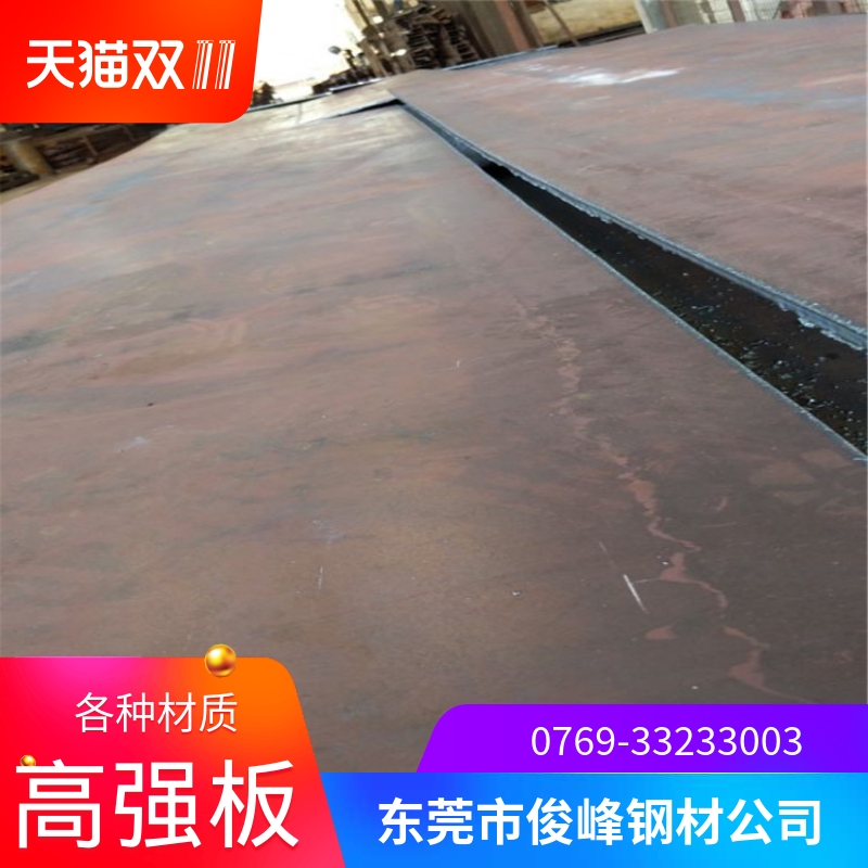 Q295GNH 19Mn6  P355GH