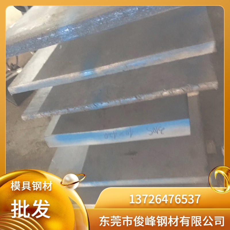 供應國產(chǎn)太鋼0cr13鋼材 0Cr25Ni20耐熱不銹鋼