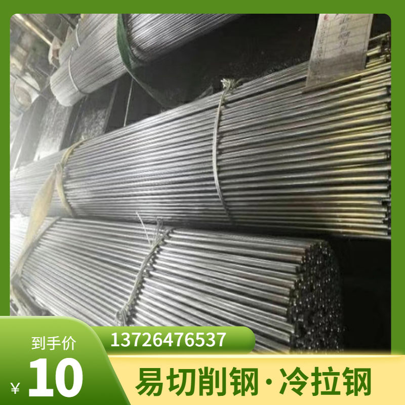 碳鋼光棒20#、30#冷拉方鋼 六角鋼| 走心機(jī)棒料