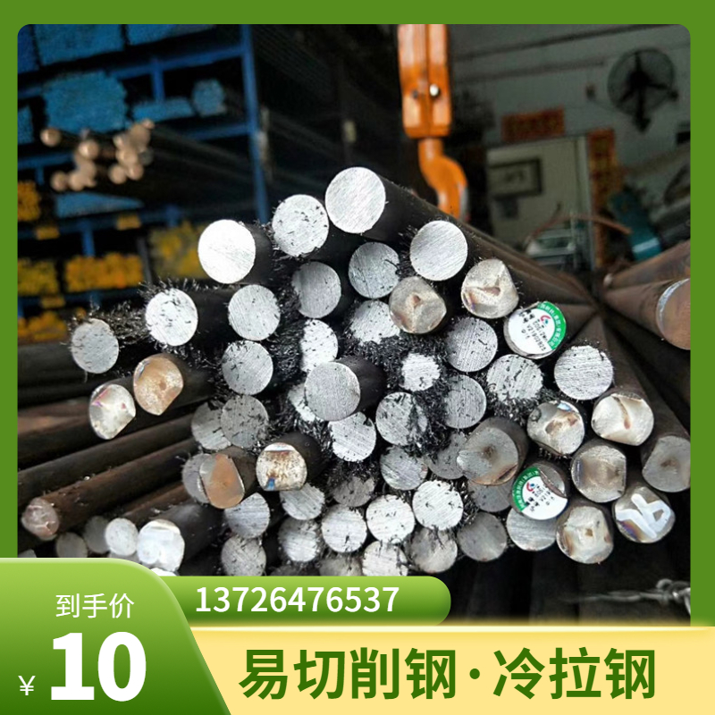 ̼35#45#|(zh) {(dio)|(zh) ֱ10 12 14 15 16MM