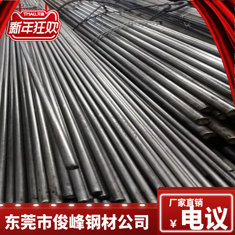 廣東Y45易切削六角鋼：Y35光亮棒 好車(chē)鋼 走心機(jī)圓棒