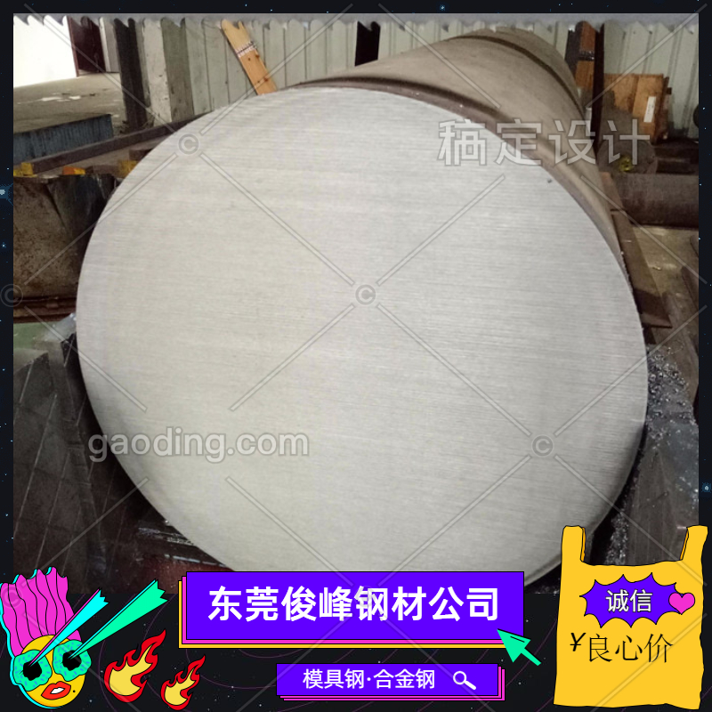 廣東深圳現(xiàn)貨40Cr合結鋼——40Cr大型鍛圓-直徑200-500MM