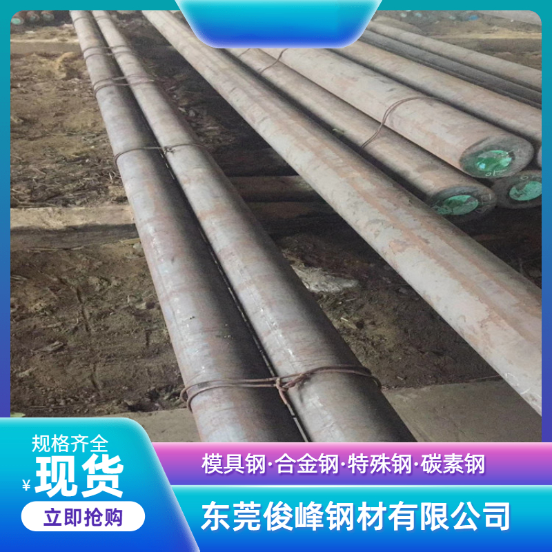 長(zhǎng)期批發(fā)45Cr合金結(jié)構(gòu)鋼-20Cr鉻鋼~滲碳熱處理 直徑40 50 60MM