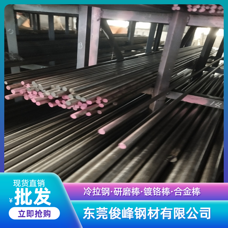 高速鋼圓棒SKH2熟料 SKH3預(yù)硬圓棒-直徑4.3 5.3 6.3MM