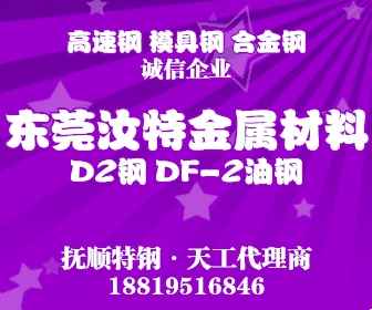 38CrSi̼䓹A!!ϽS~SֱN