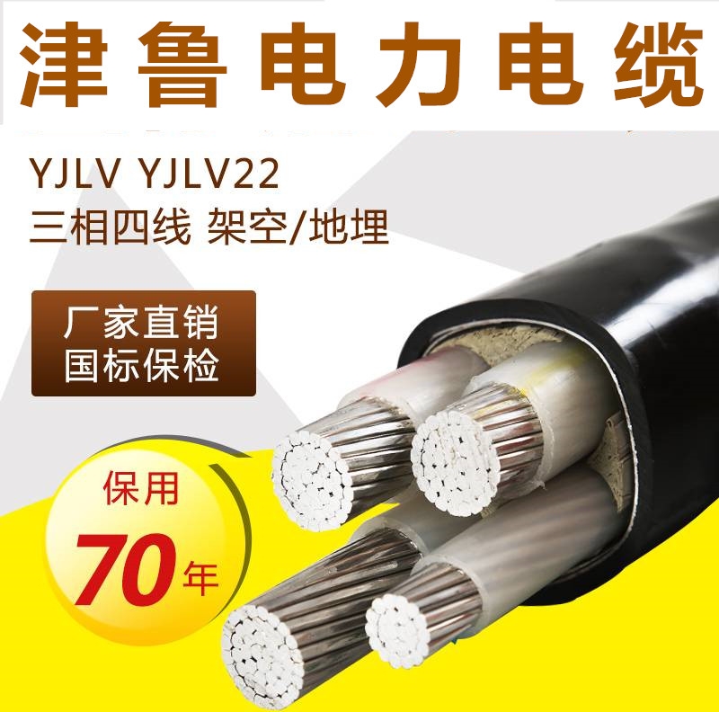 低煙無鹵WDZNYJY電纜多少錢，低煙無鹵電纜價(jià)格