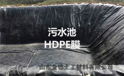 企業(yè)經(jīng)營(yíng)者噴糙面（2.0mm）厚-PE膜達(dá)州