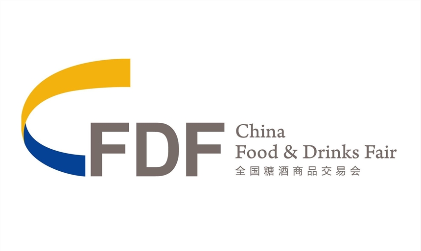 2021第105屆全國糖酒商品交易會(huì)（天津秋糖）