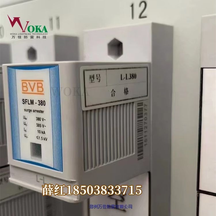 河北SPDR-IV-20-380通號鐵路浪涌保護器