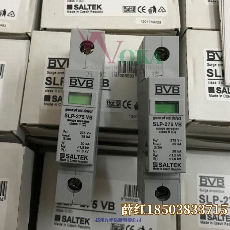 河南科安達鐵路防雷器BVB SFLP-420VB SSLP-275浪涌保護器保安單元】