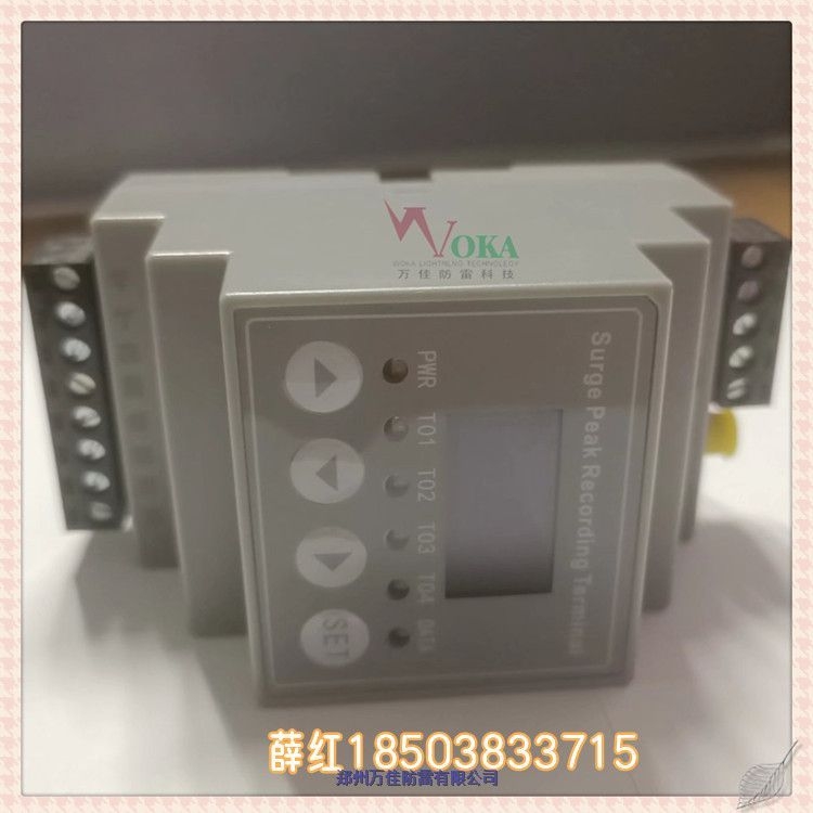 青海中海油雷電防護智能監(jiān)測系統(tǒng)SPD數據采集器雷電峰值記錄儀