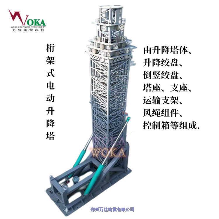 高位氣動升降桅,負(fù)載100KG升降桅桿,自鎖氣動升降照明桿,鋁鎂合金伸縮桿