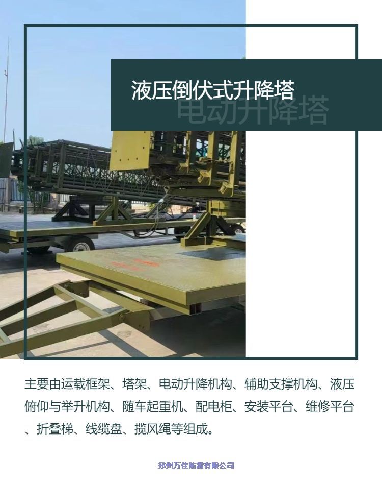10米氣動升降桿負載50KG升降桅桿內置電纜伸縮監(jiān)控桿玻璃纖維升降桿