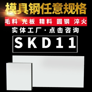 (yng)SKD11ģ䓾徫ϹAF(xin)؛Ҏ(gu)Rȫl(f)