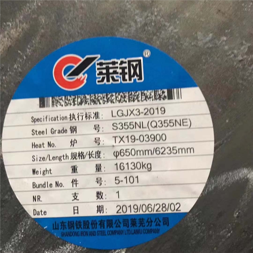l(f)͵͜؛_Q355NDAQ355NE䓰Q355D䓎ٰl(f)Q355BPA