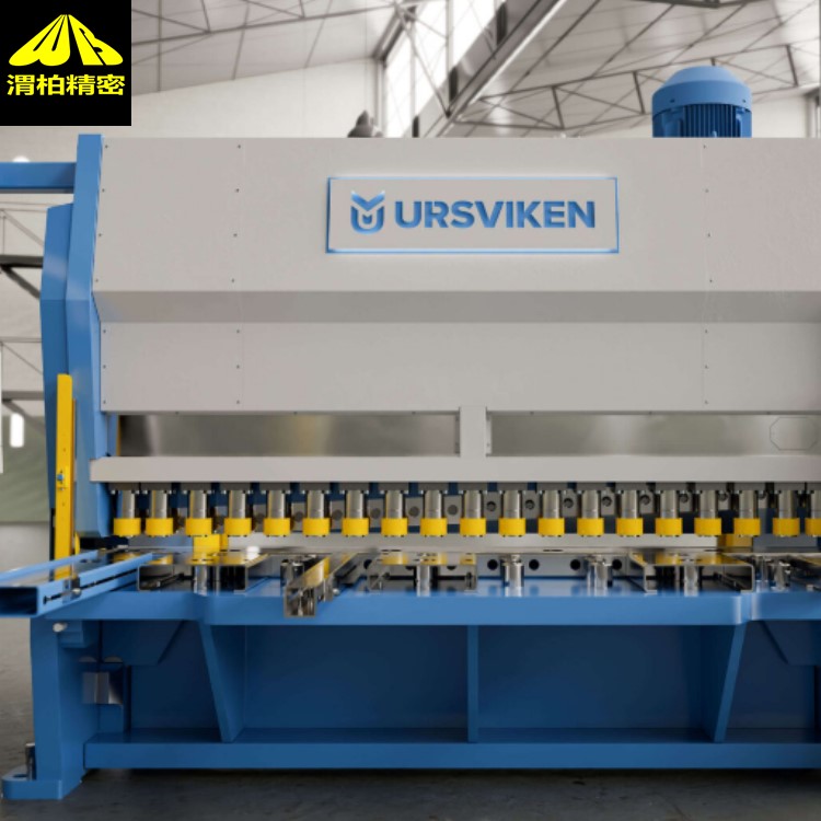 進口Ursviken折彎機 ursviken數(shù)控折彎機為低能耗的折彎機