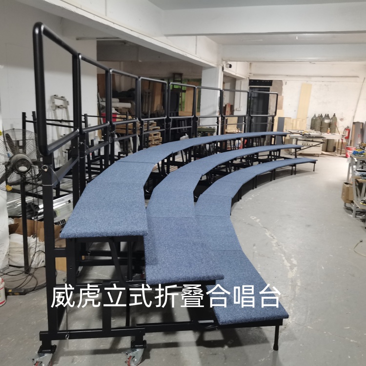 校園舞臺演出三層階梯合唱排練臺階立式折疊直弧兩用舞臺合唱架子