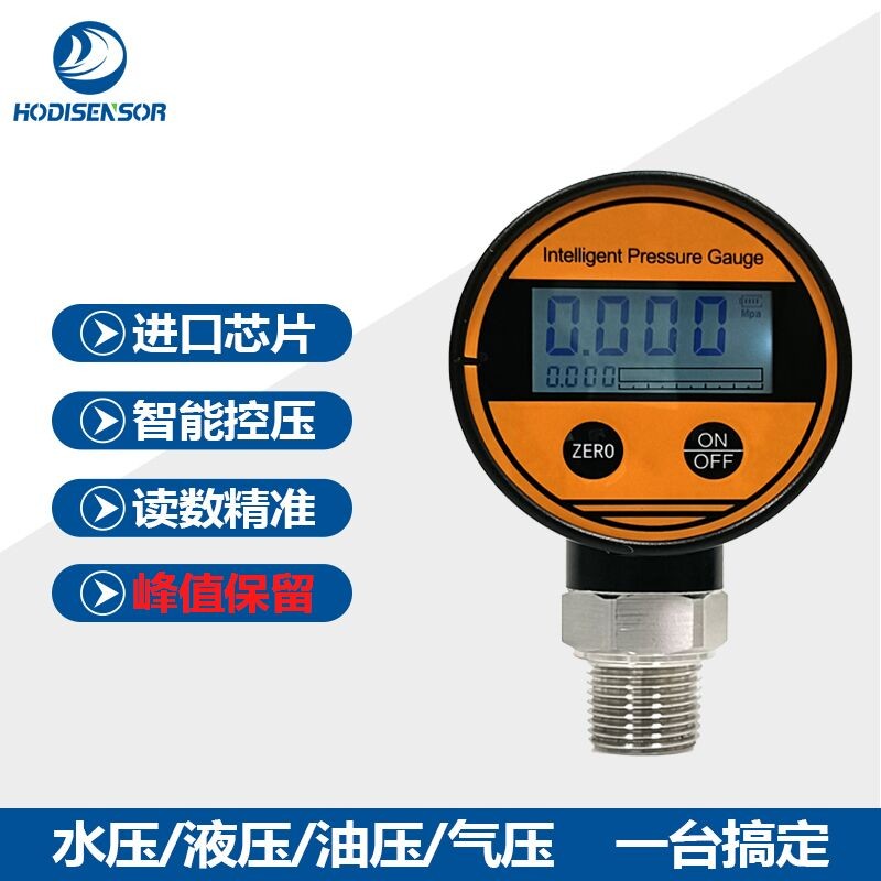 表盤直徑68mm的數(shù)字壓力表，鋰電池供電，LCD顯示,百分比進度條記錄