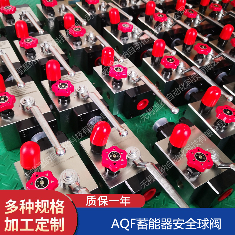 AQF-L25H1-A AQF-L25H2-A