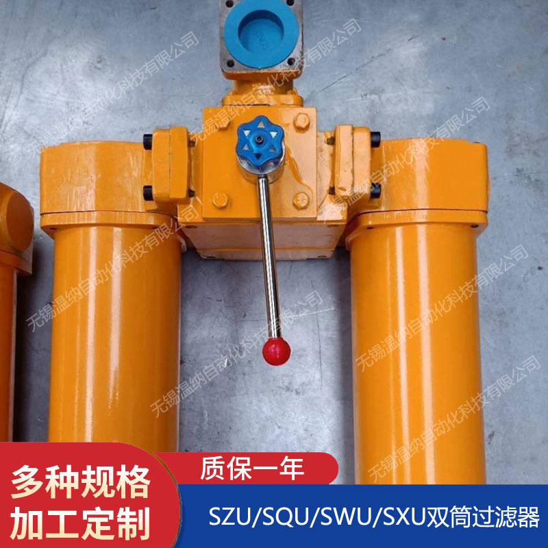 SWU-A25*5P SWU-A25*10P SWU-A25*20P過濾器
