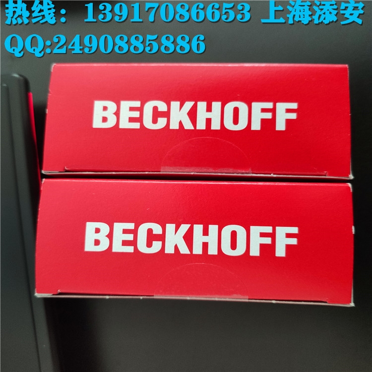 KL2652 倍?，F(xiàn)貨beckhoff