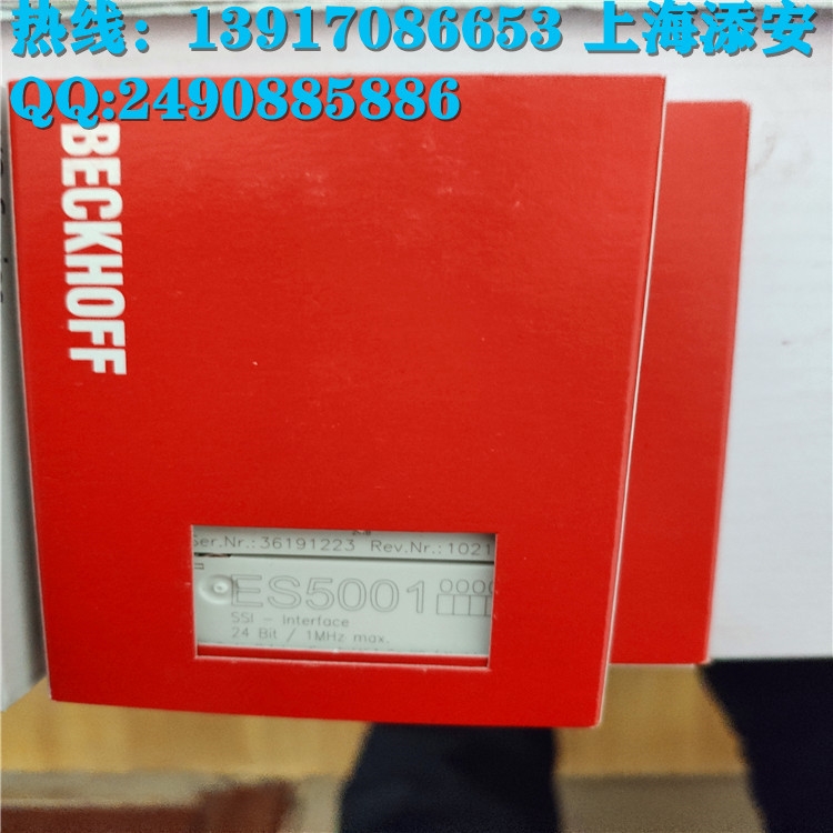EL3632 倍福模塊找上海添安beckhoff
