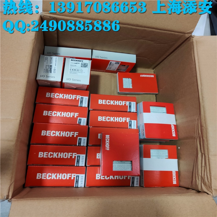 KL2521 BEKCHOFF倍福報價