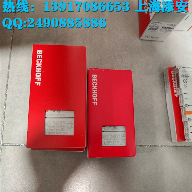 KL1032 倍?，F(xiàn)貨beckhoff