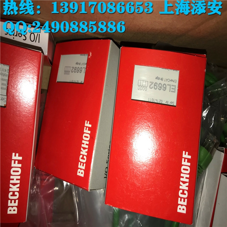 EL2828 全系列優(yōu)勢供應(yīng)找上海添安