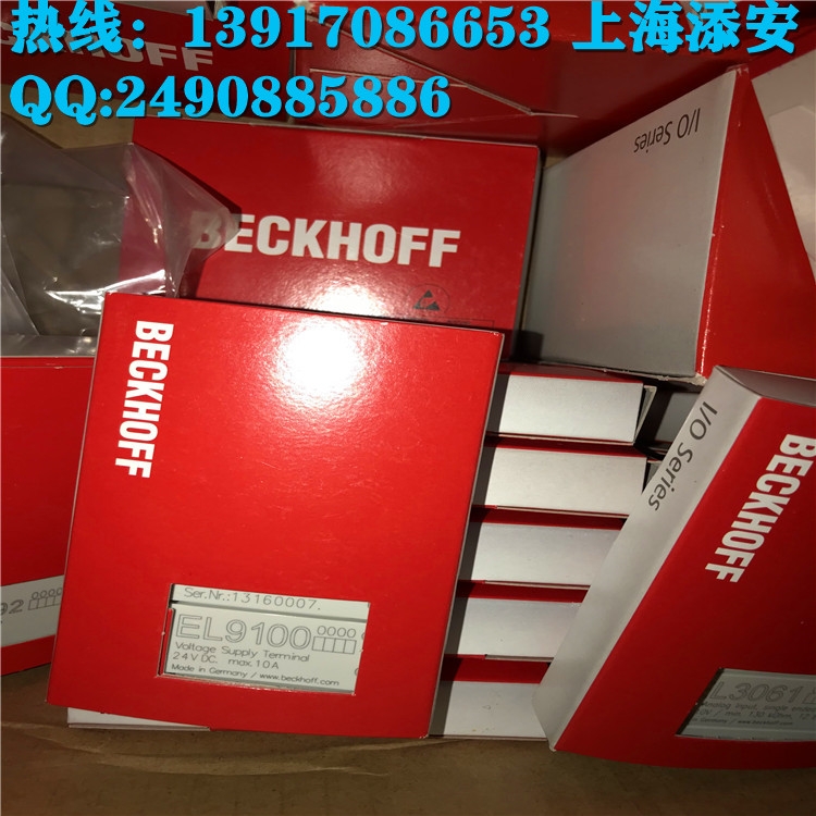 EL3751 全系列優(yōu)勢供應(yīng)找上海添安