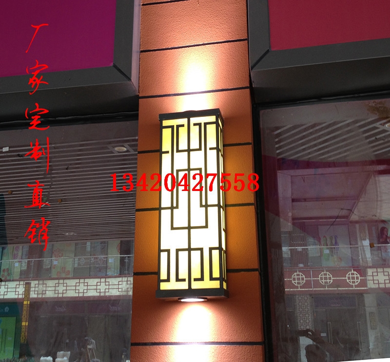 中式仿云石壁燈戶外壁燈廠家定制古鎮(zhèn)壁燈仿云石壁燈批發(fā)價(jià)