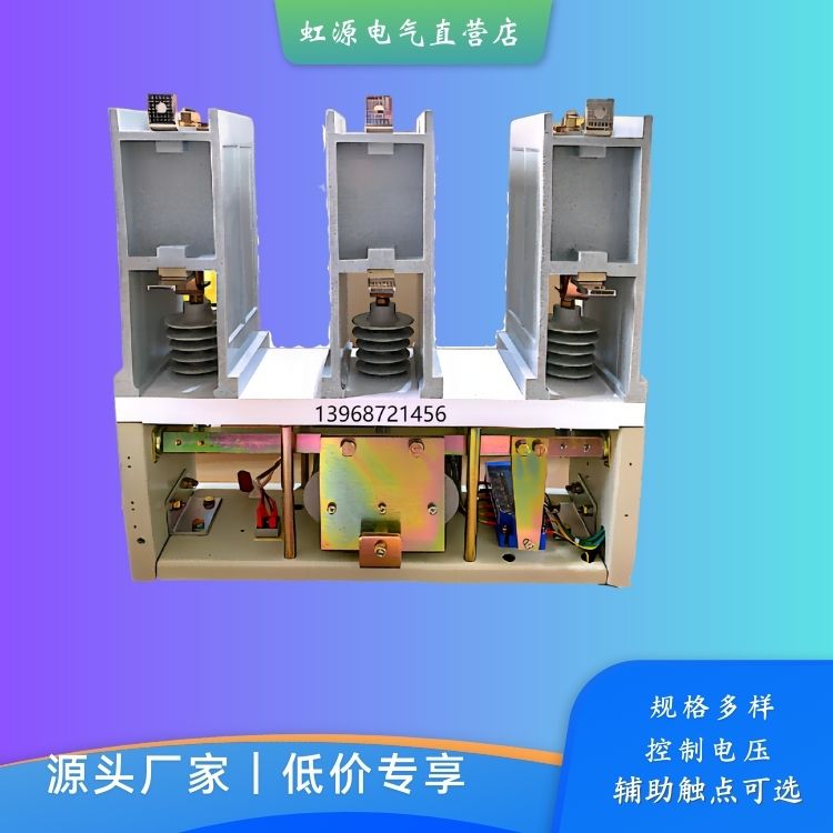 CKG4E-12/250 高原型真空接觸器 三極高壓 全新高質(zhì)量 高海拔用