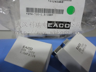 供應(yīng)EACO無感吸收電容1.5uf，700V