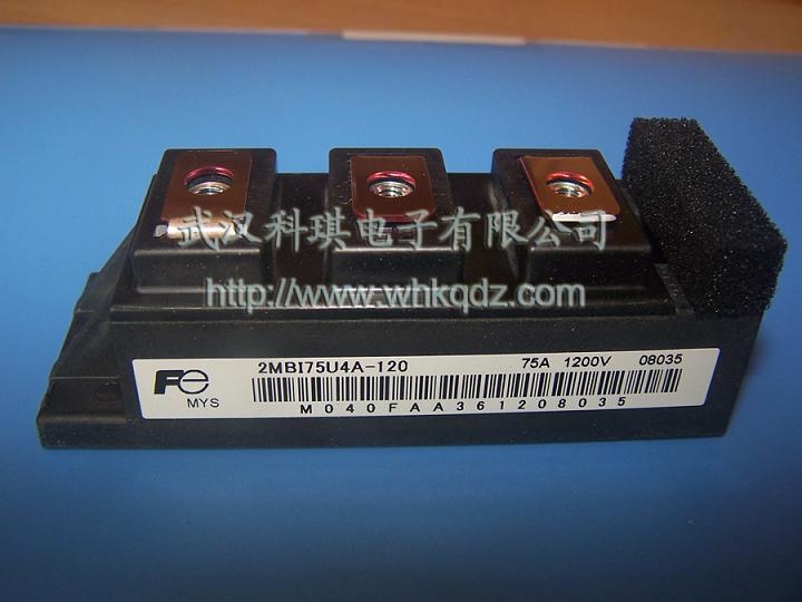 供應(yīng)富士IGBT模塊2MBI75U4A-120，適用變頻器/電源行業(yè)