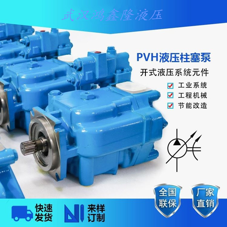 鴻鑫隆液壓供應(yīng)A8V160LLC1.2R121F2廠家|客戶至上