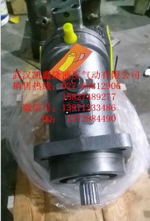 力士樂柱塞泵A2FO80/61L-PBB05馬達(dá)