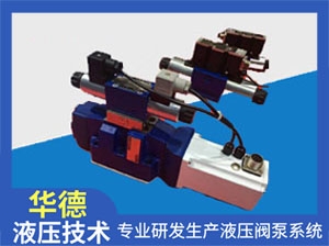 力士樂(lè)4WEH16E7X/6EW230N9ETS2K4/B10P4.5