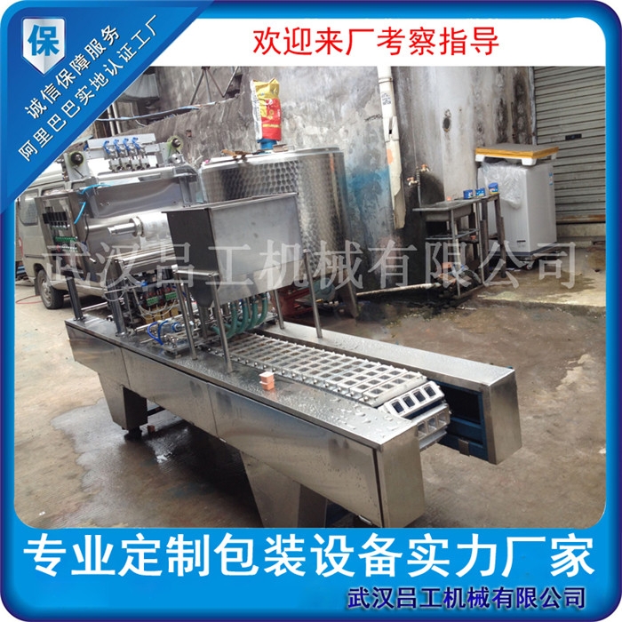 美術顏料灌裝機 盒裝水粉顏料自動灌裝封口機 果凍盒封口機